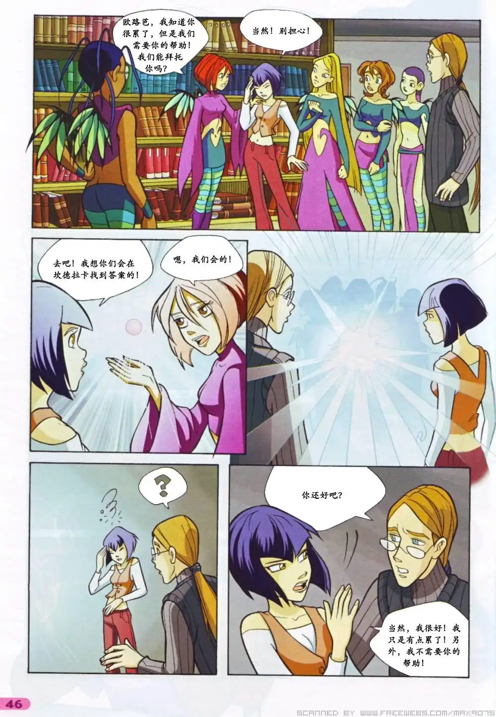 第36页