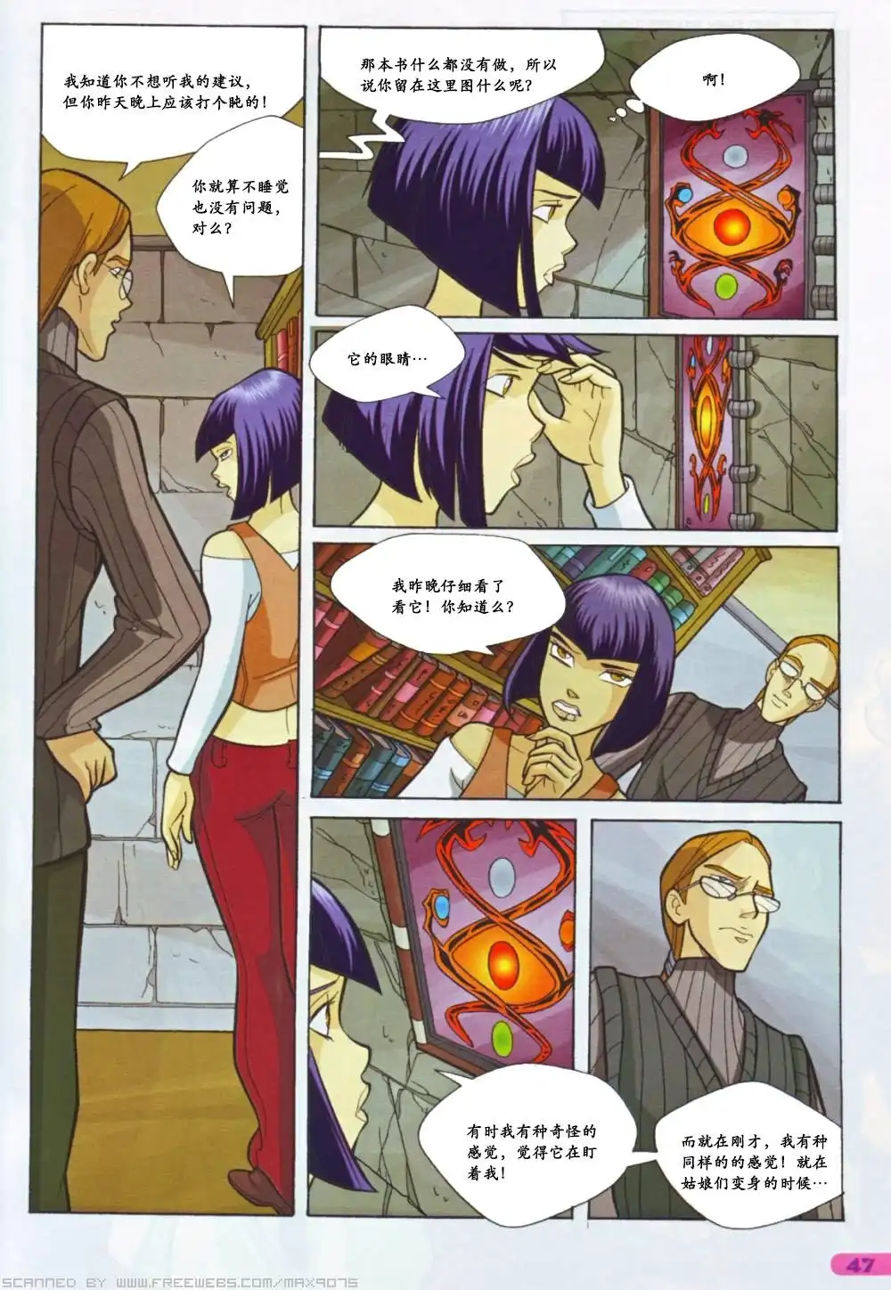 第37页