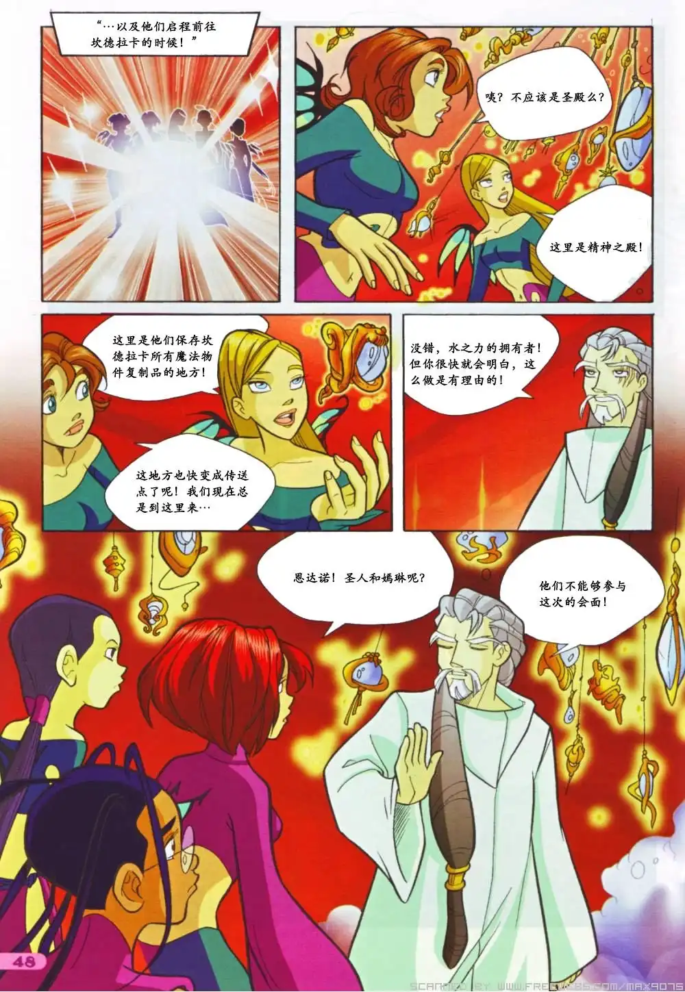 第38页