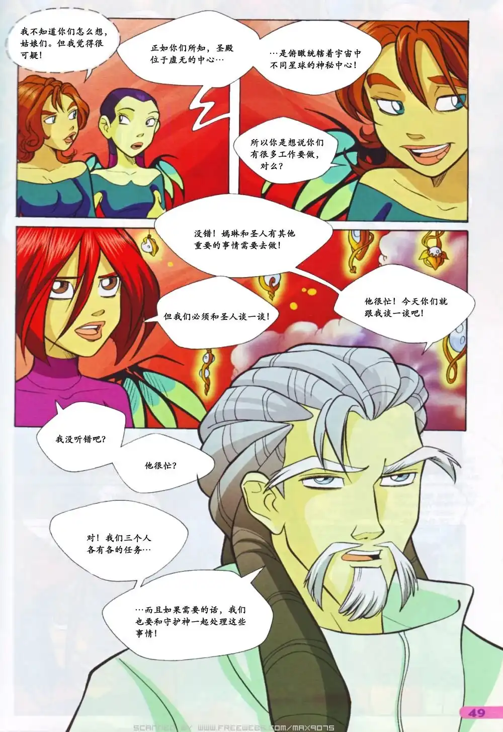 第39页