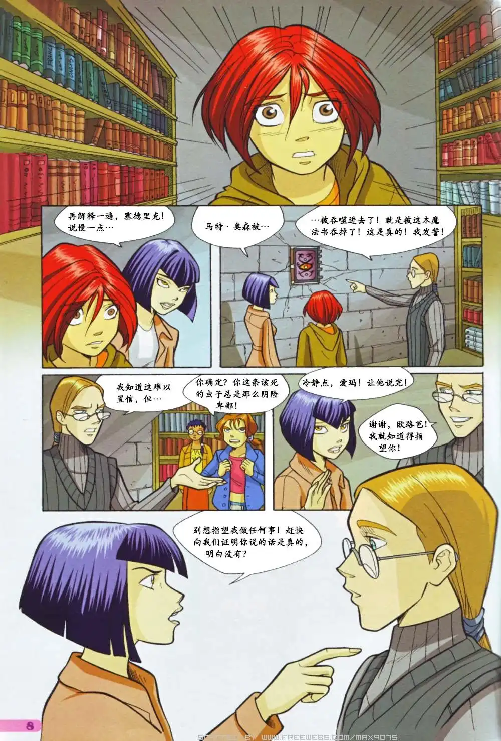 第4页