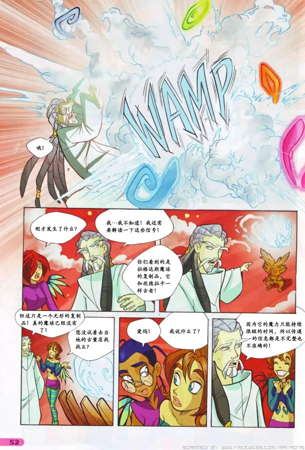 第42页