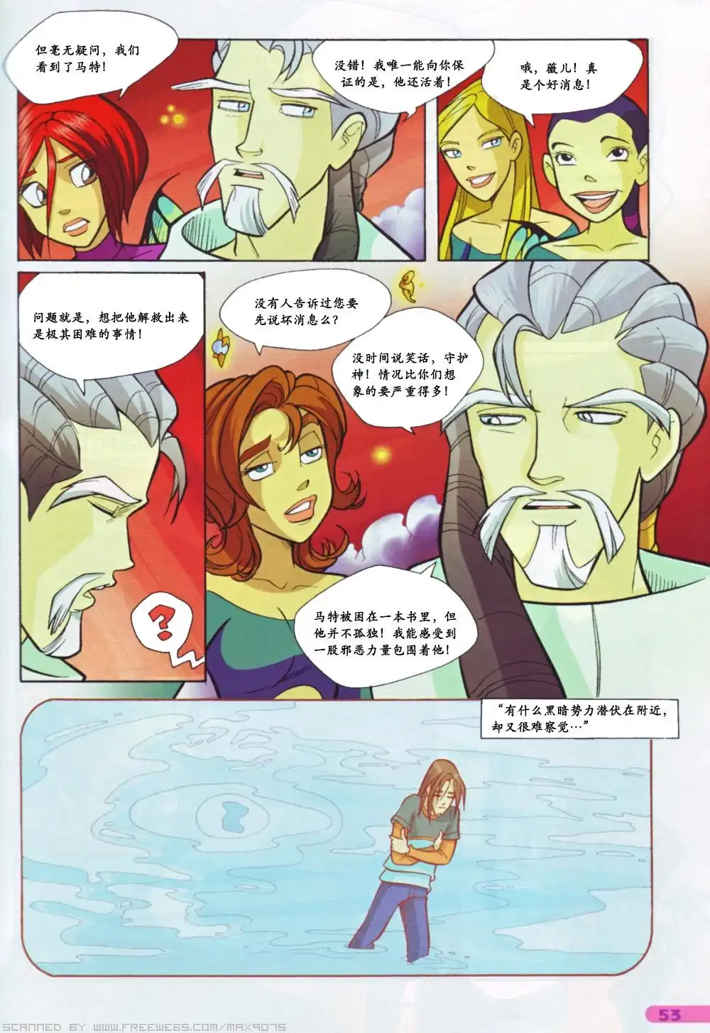 第43页