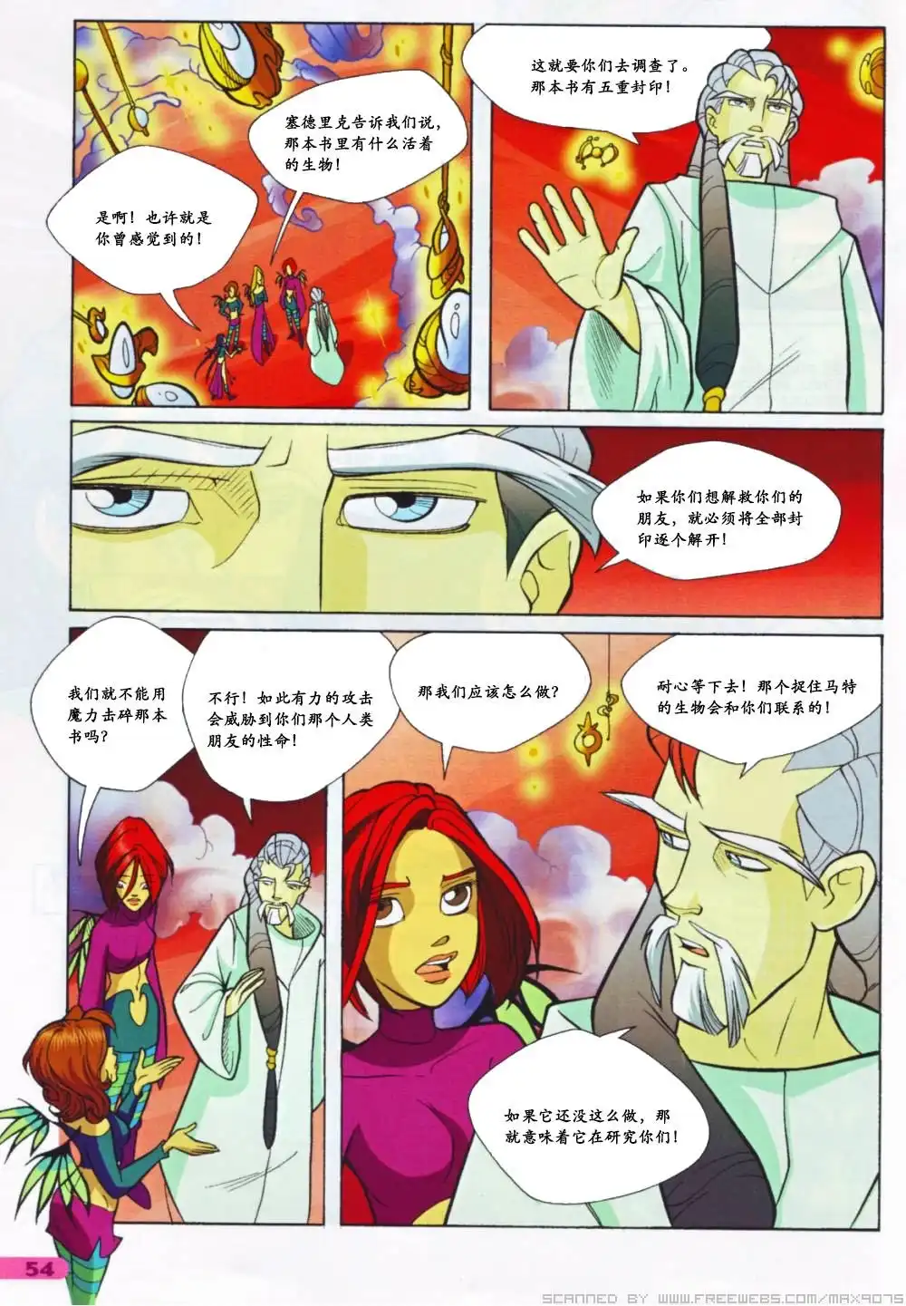 第44页