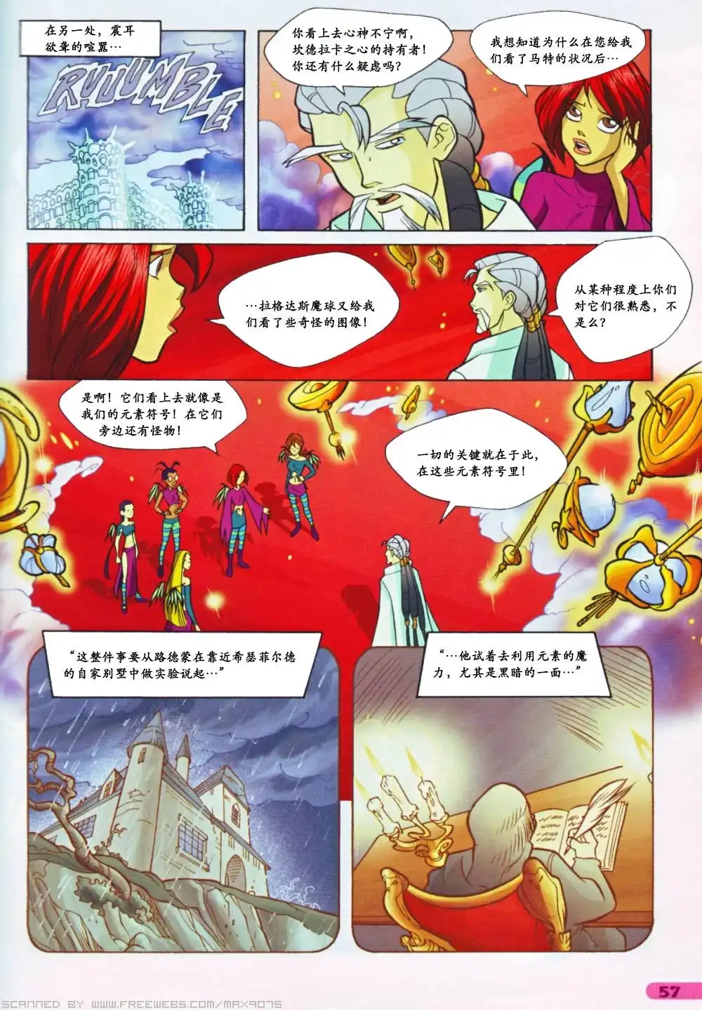 第47页