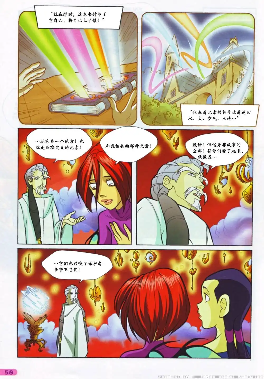 第48页