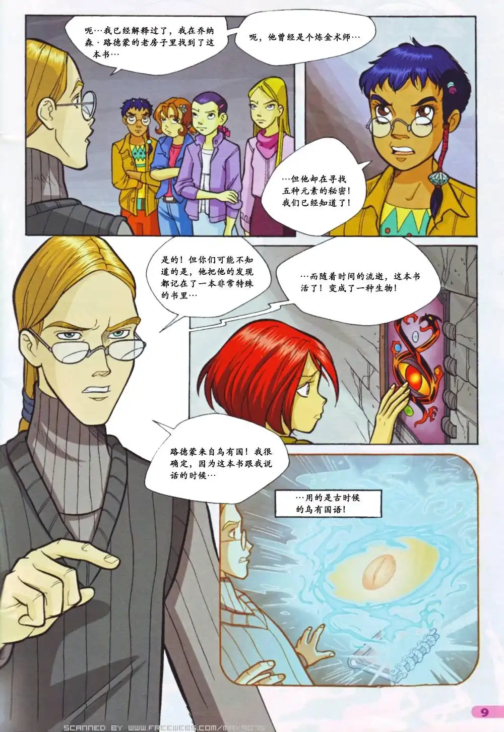第5页