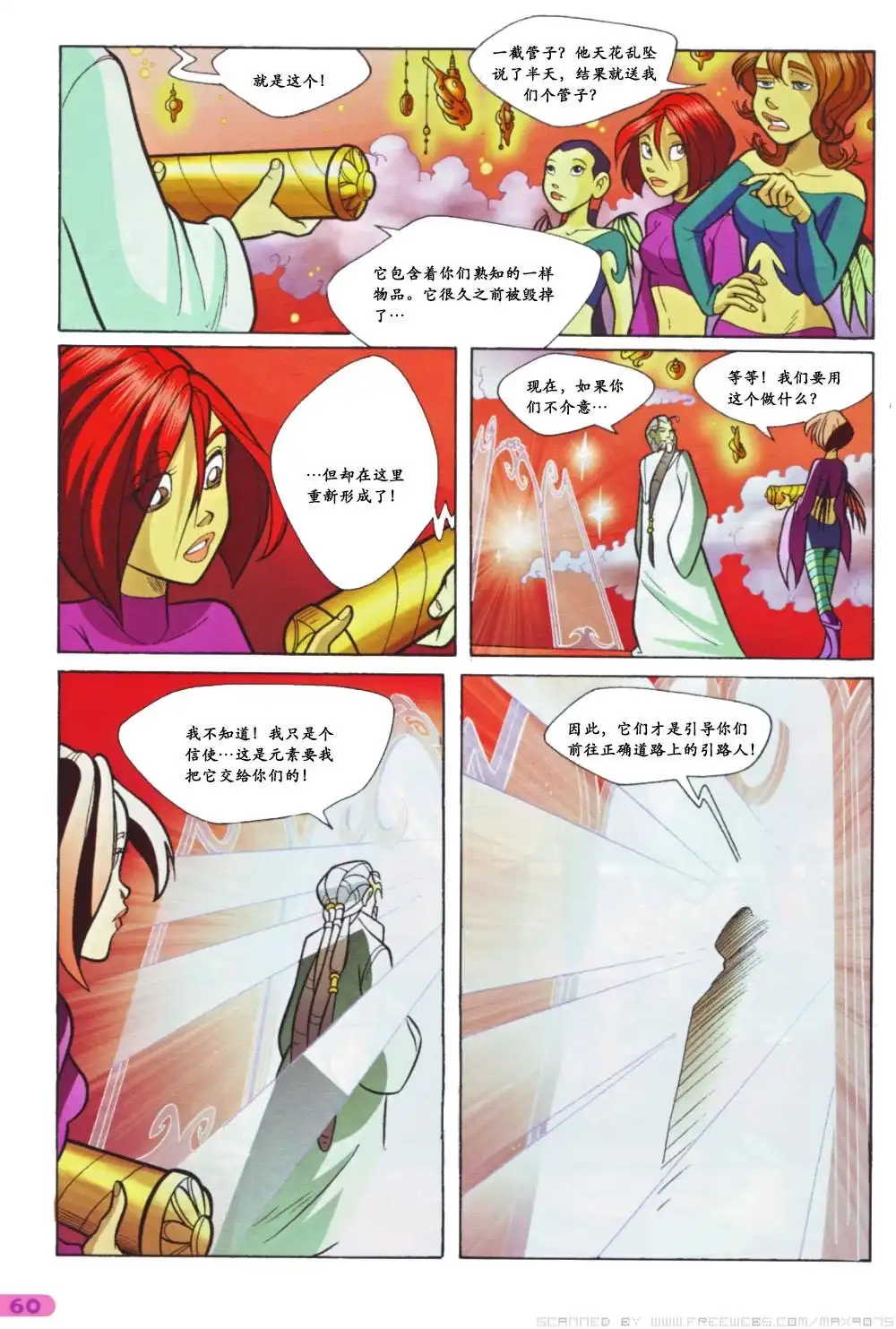 第50页