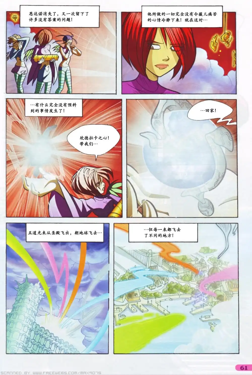 第51页