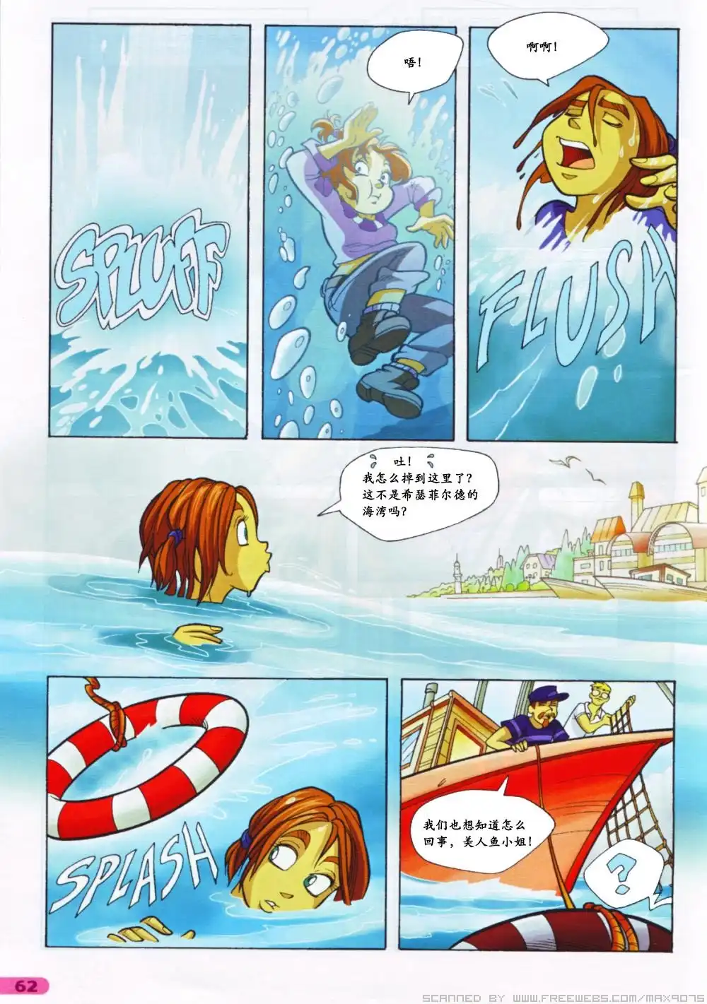 第52页