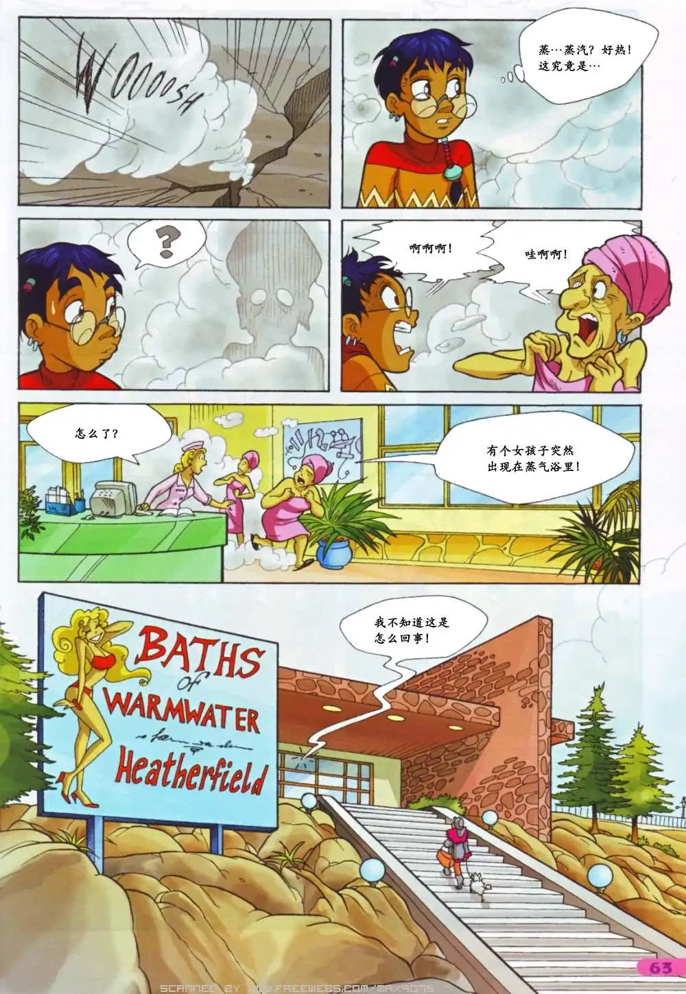 第53页