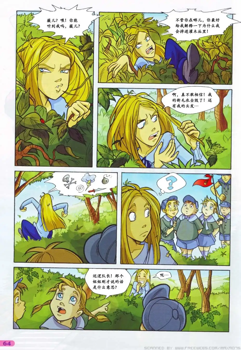 第54页
