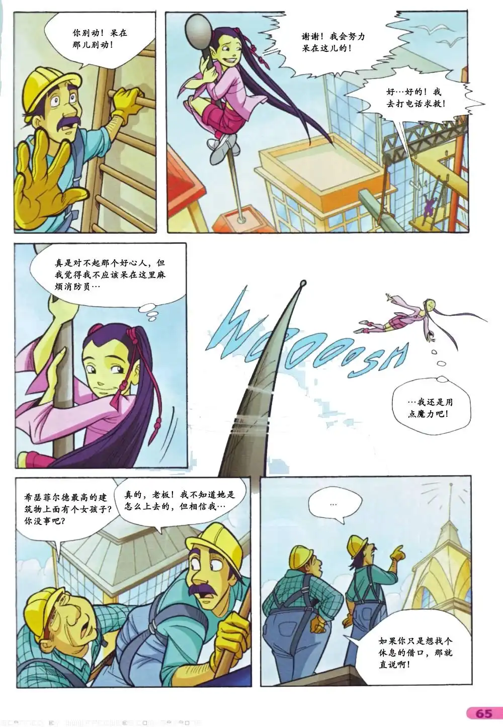 第55页