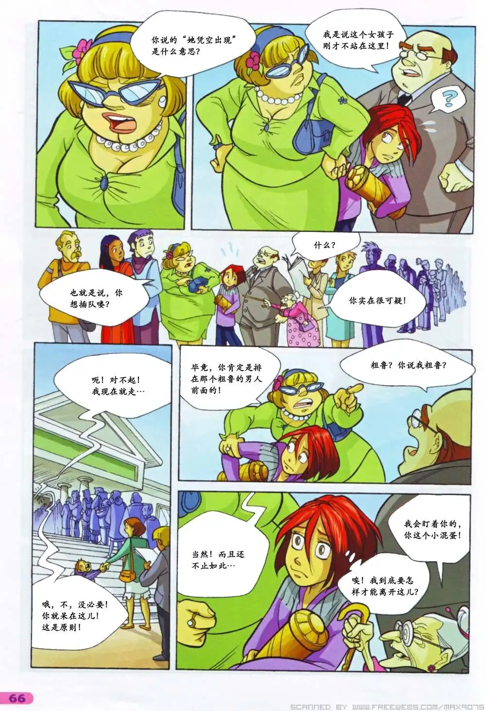 第56页