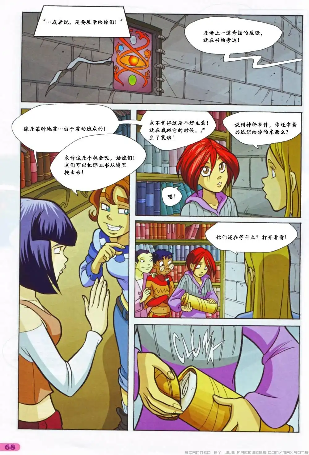 第58页