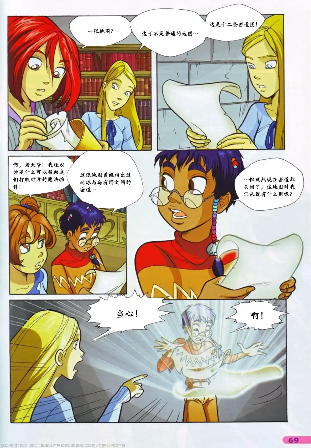 第59页