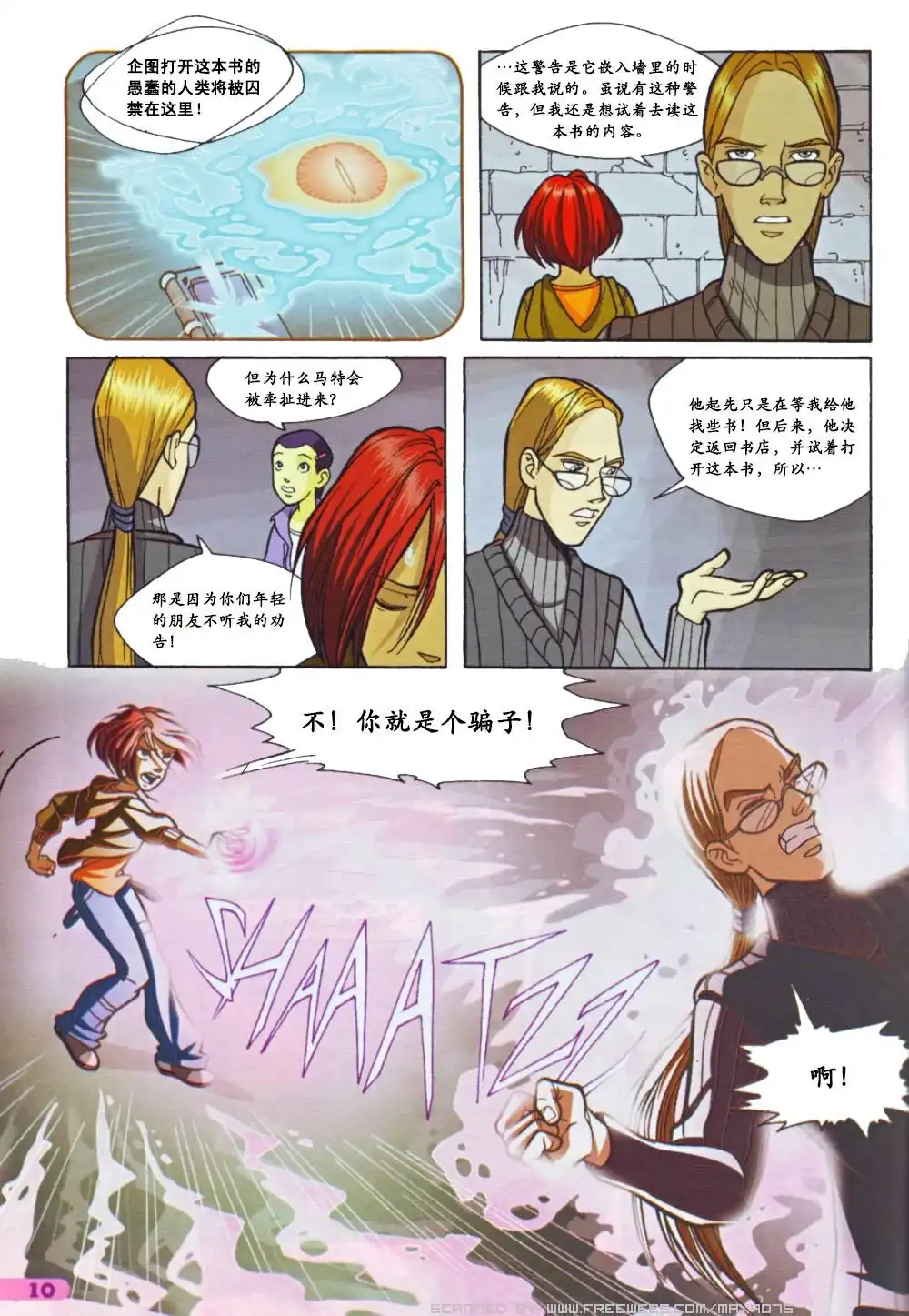 第6页