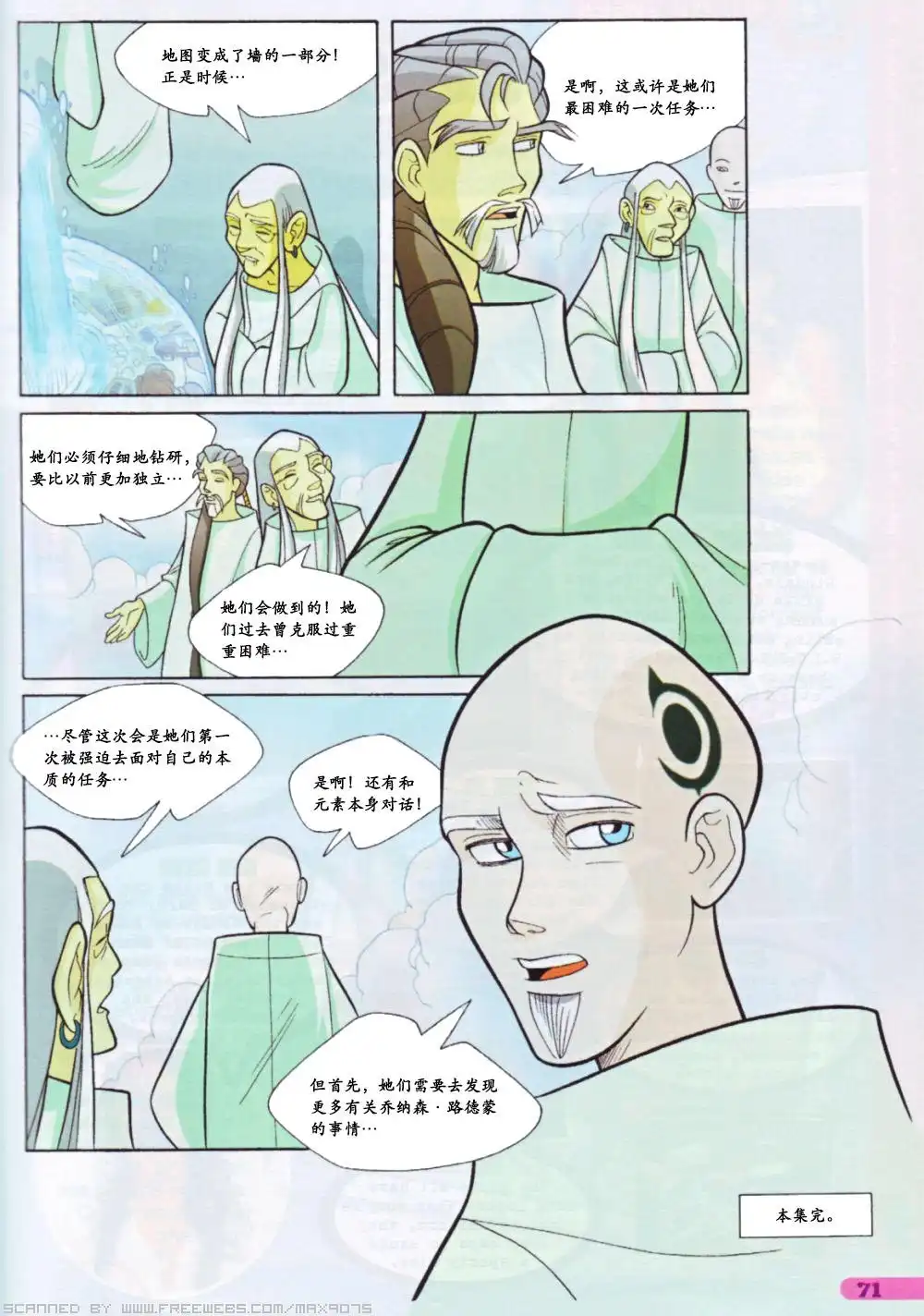 第61页