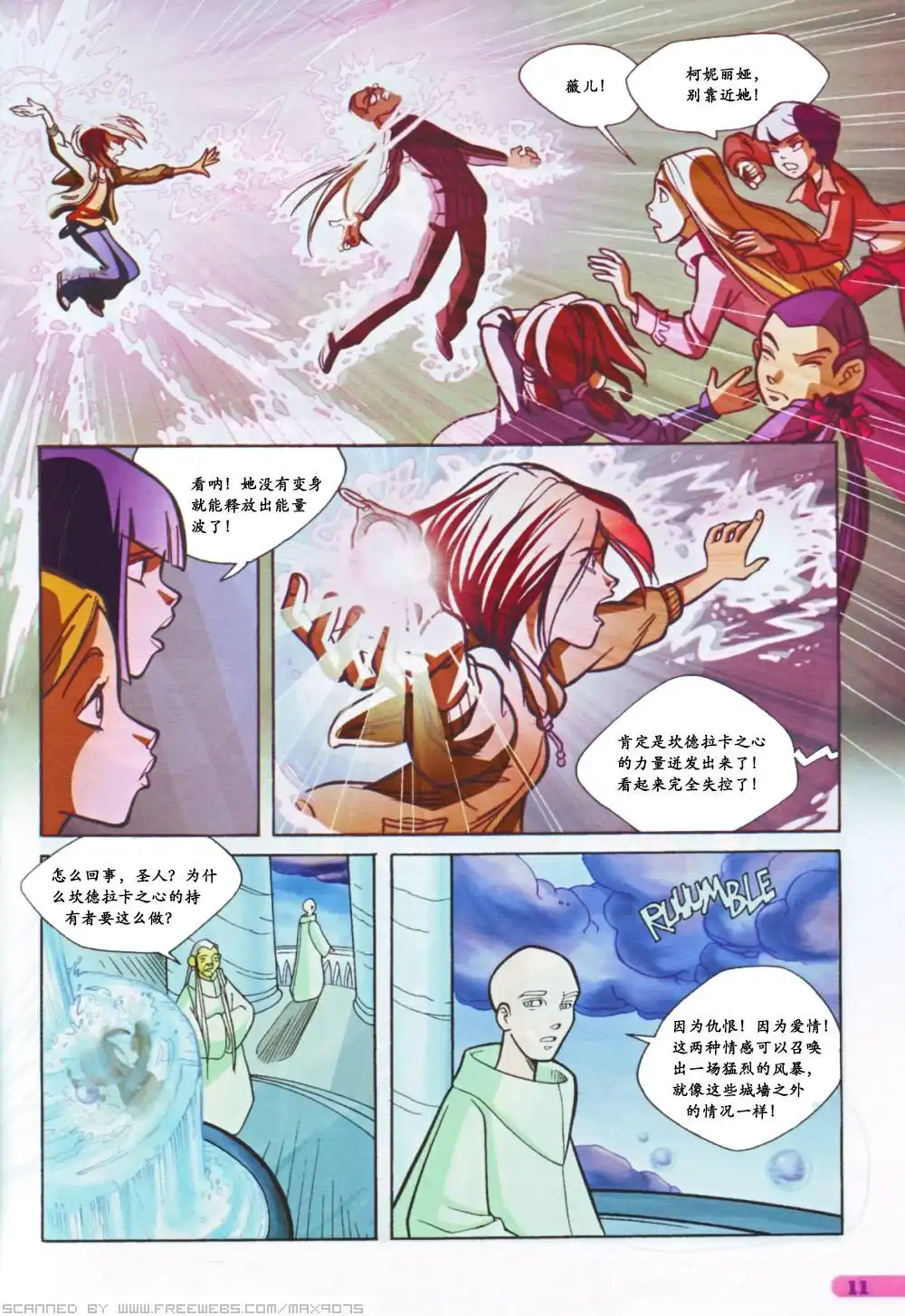 第7页