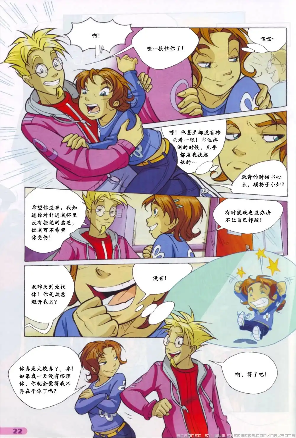 第10页