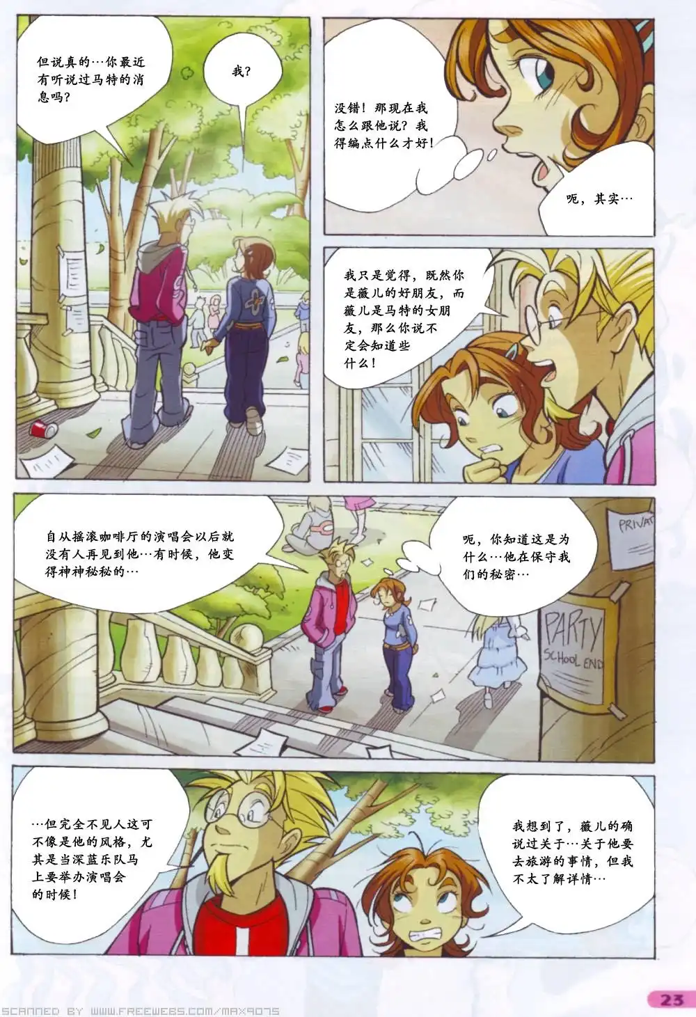 第11页