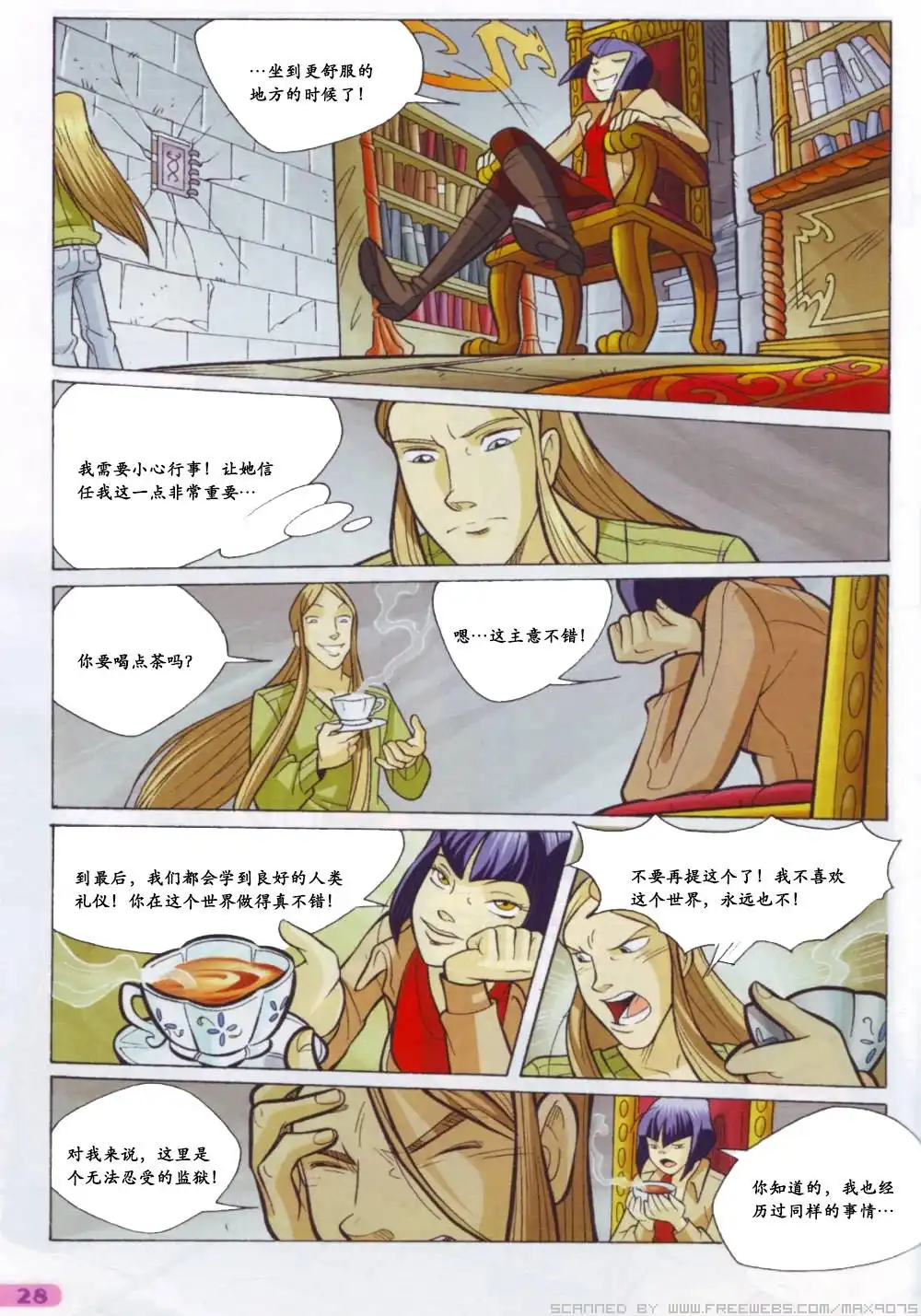 第16页