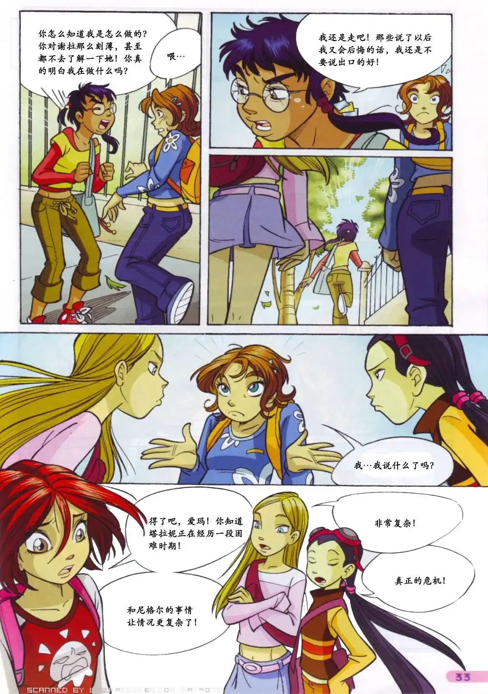 第21页