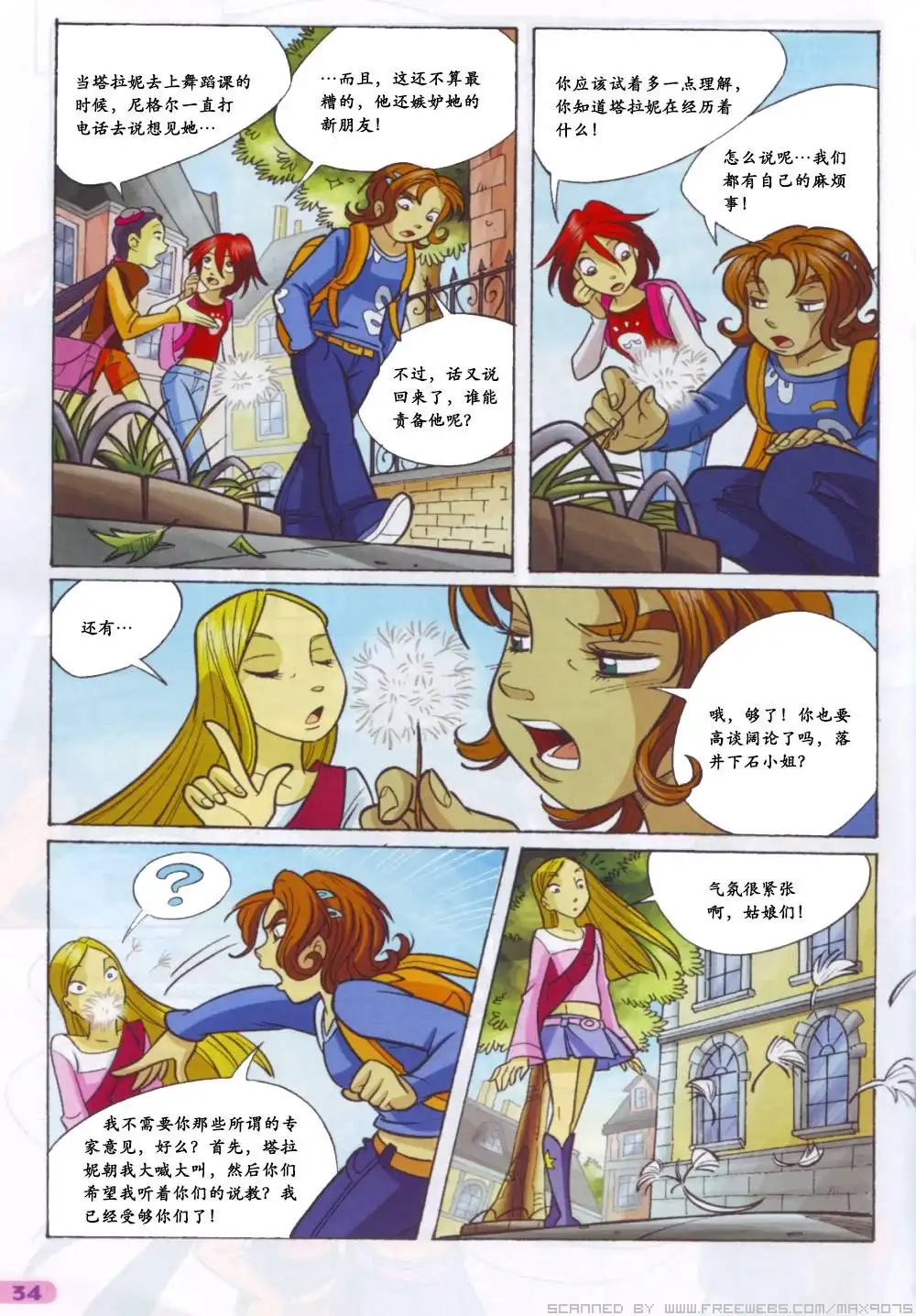 第22页