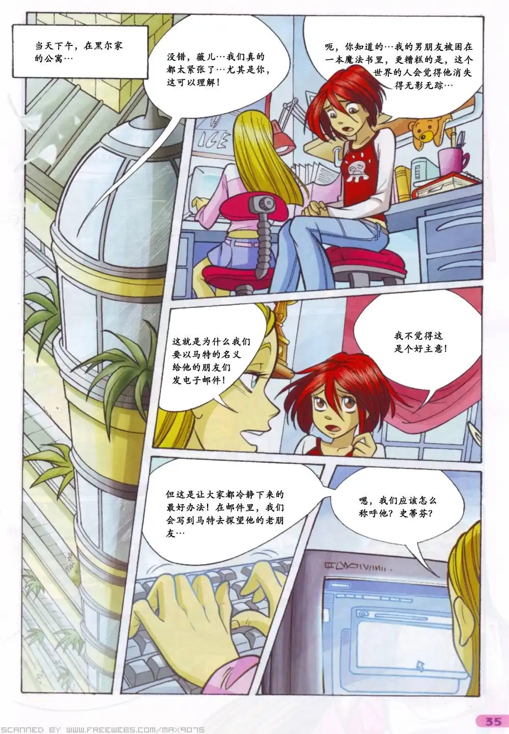 第23页