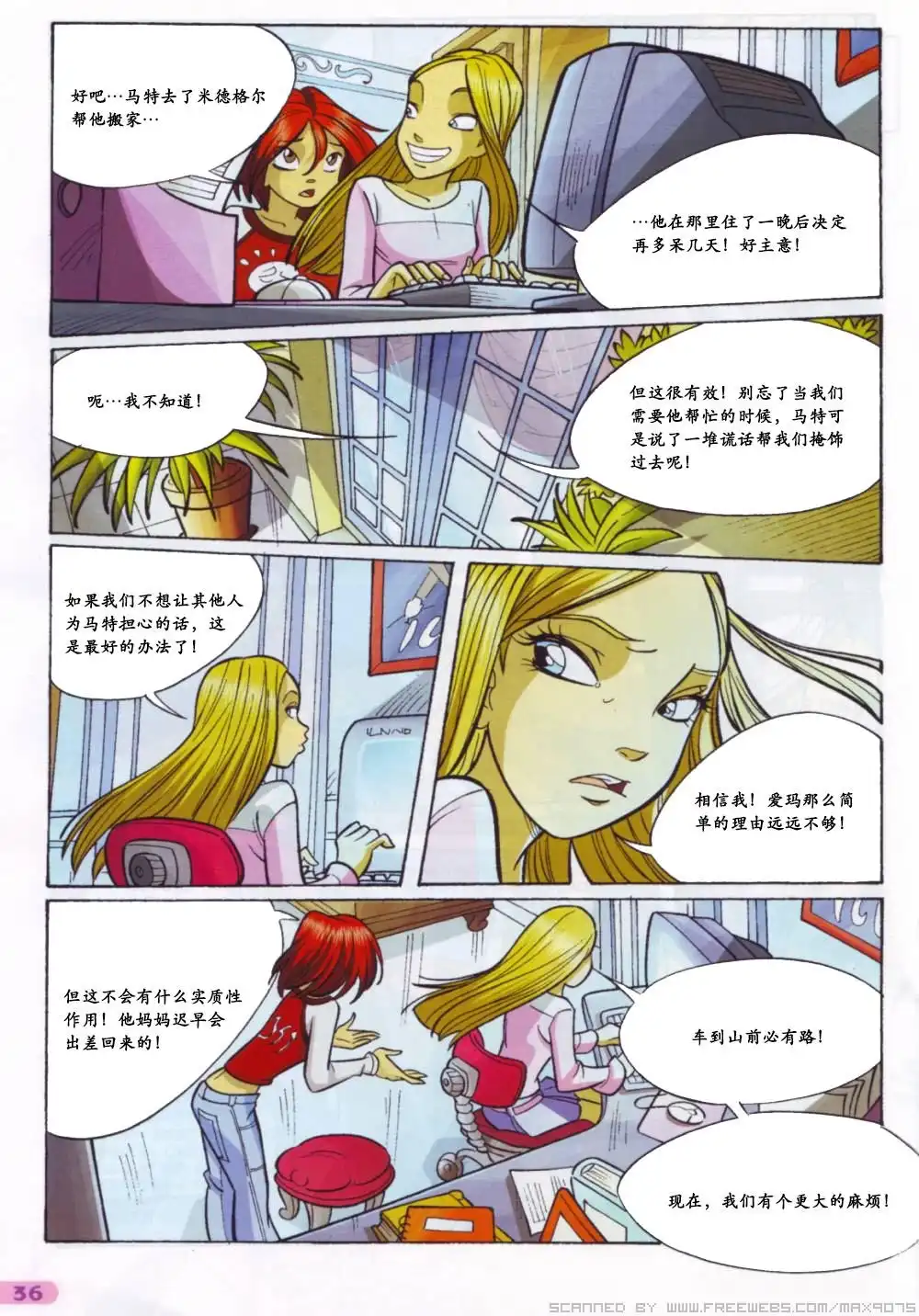 第24页