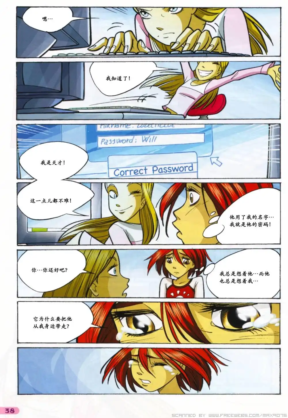 第26页