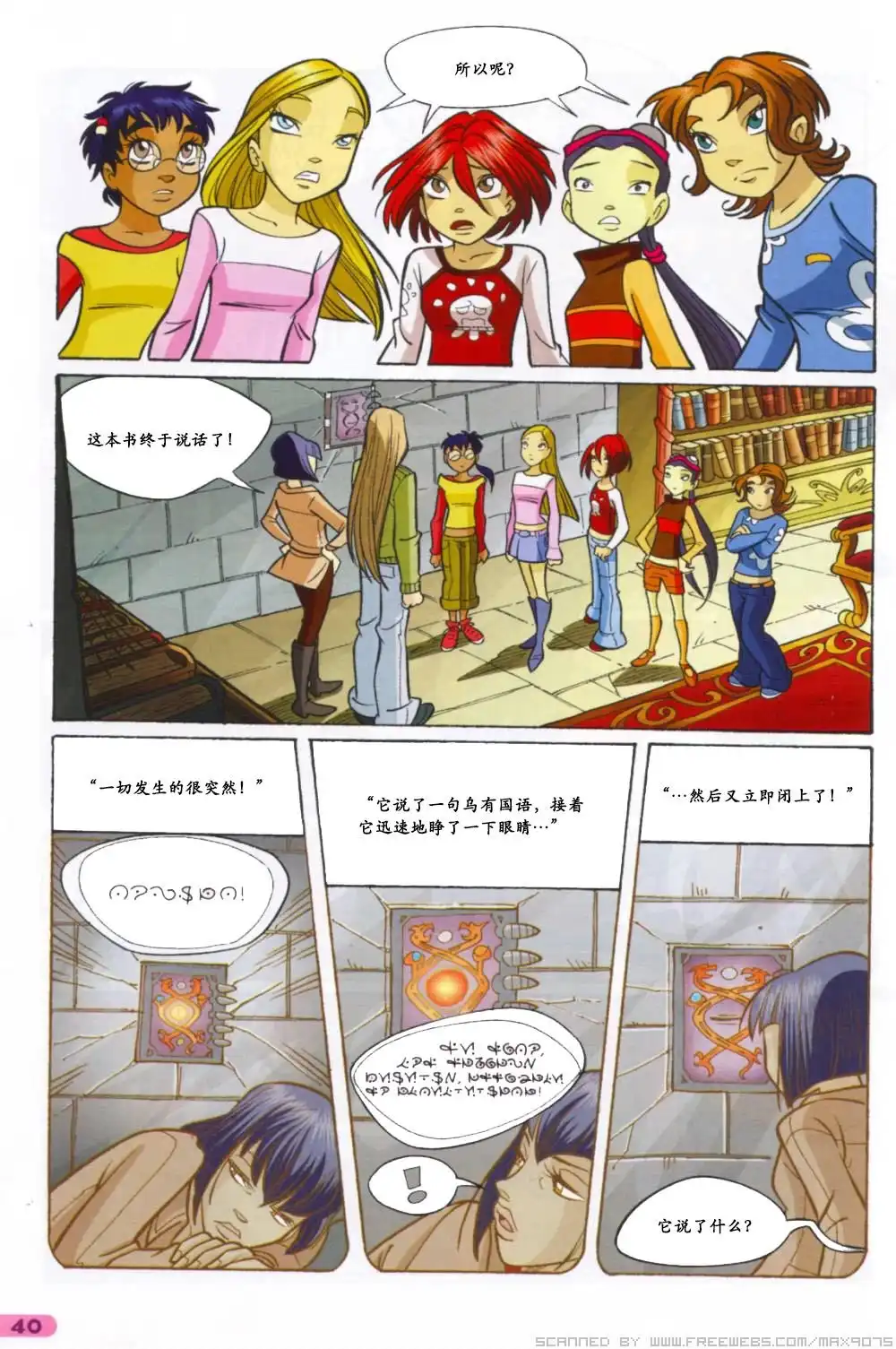 第28页