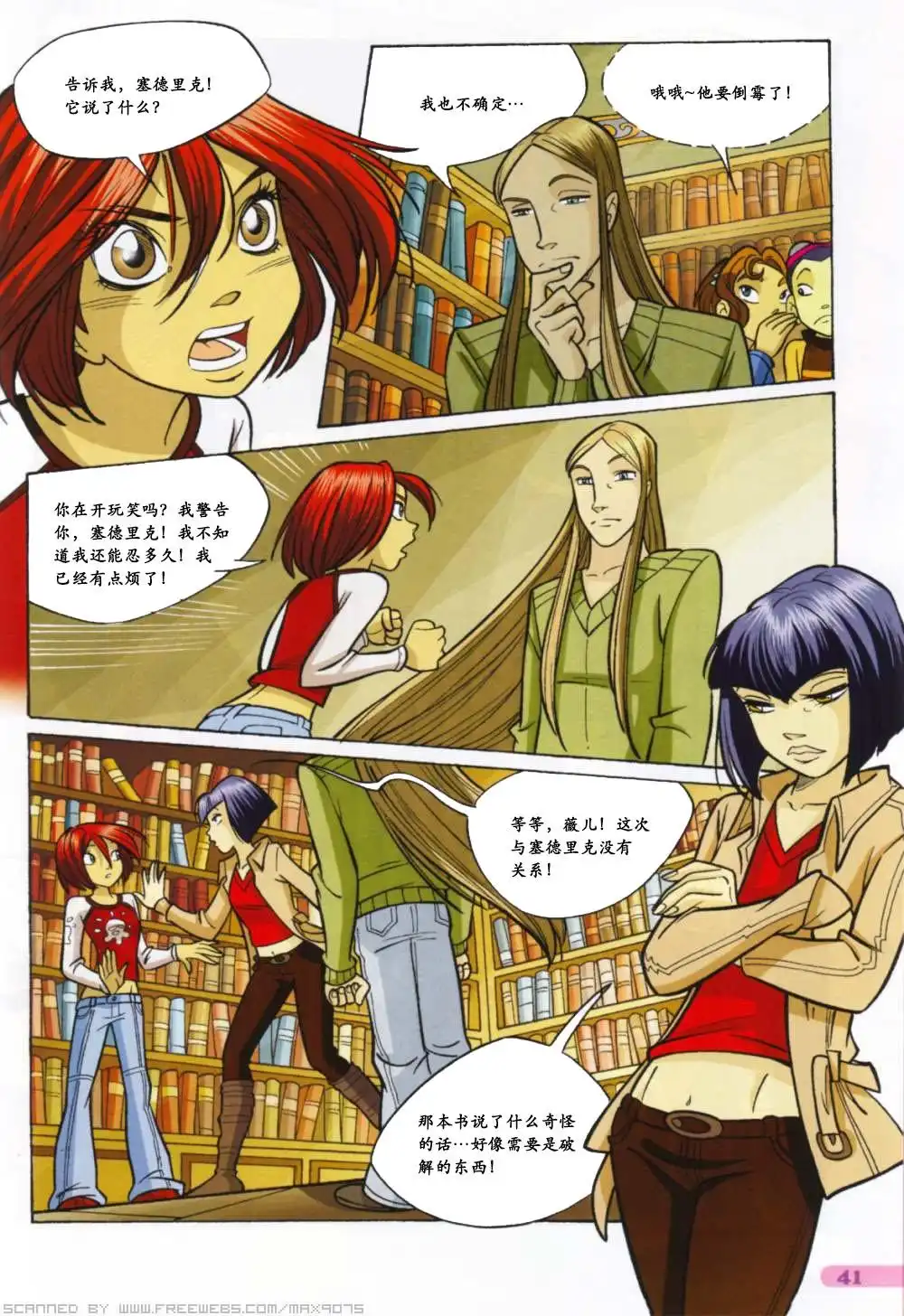 第29页