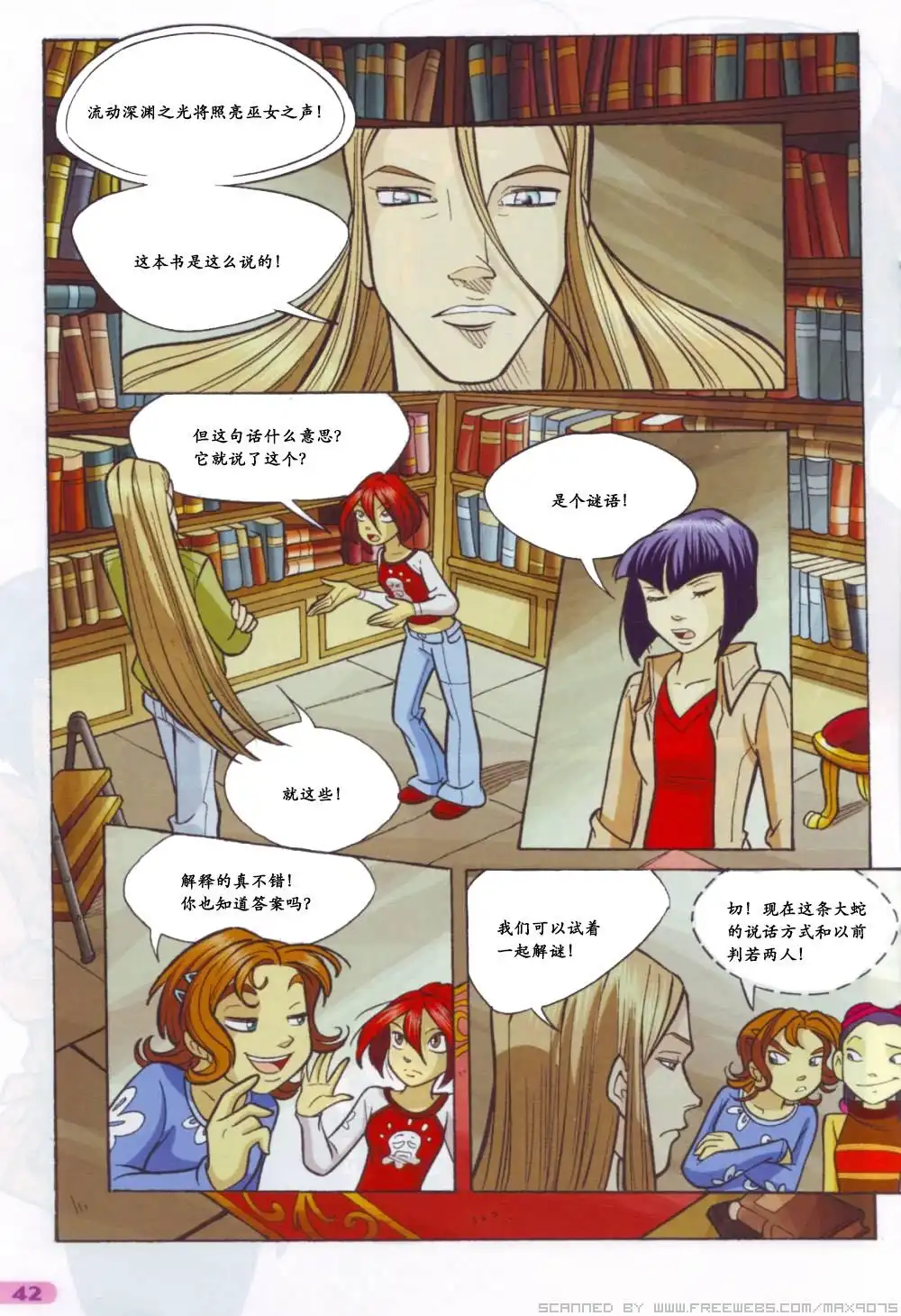 第30页