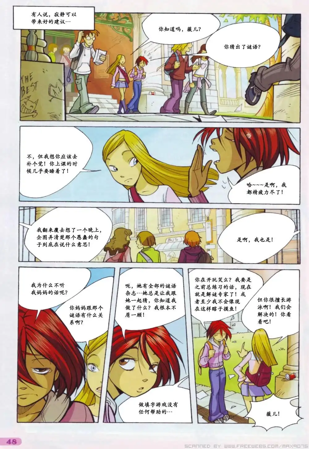 第32页