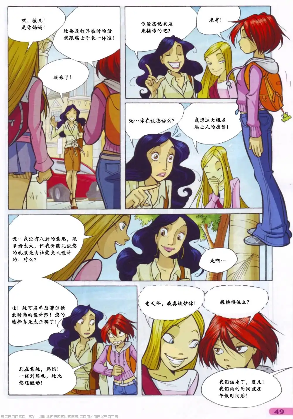 第33页