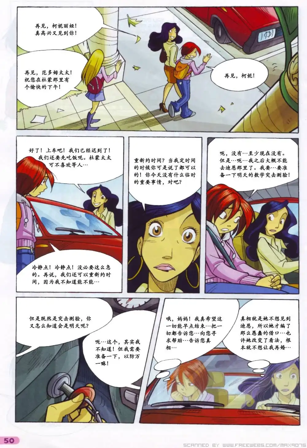 第34页