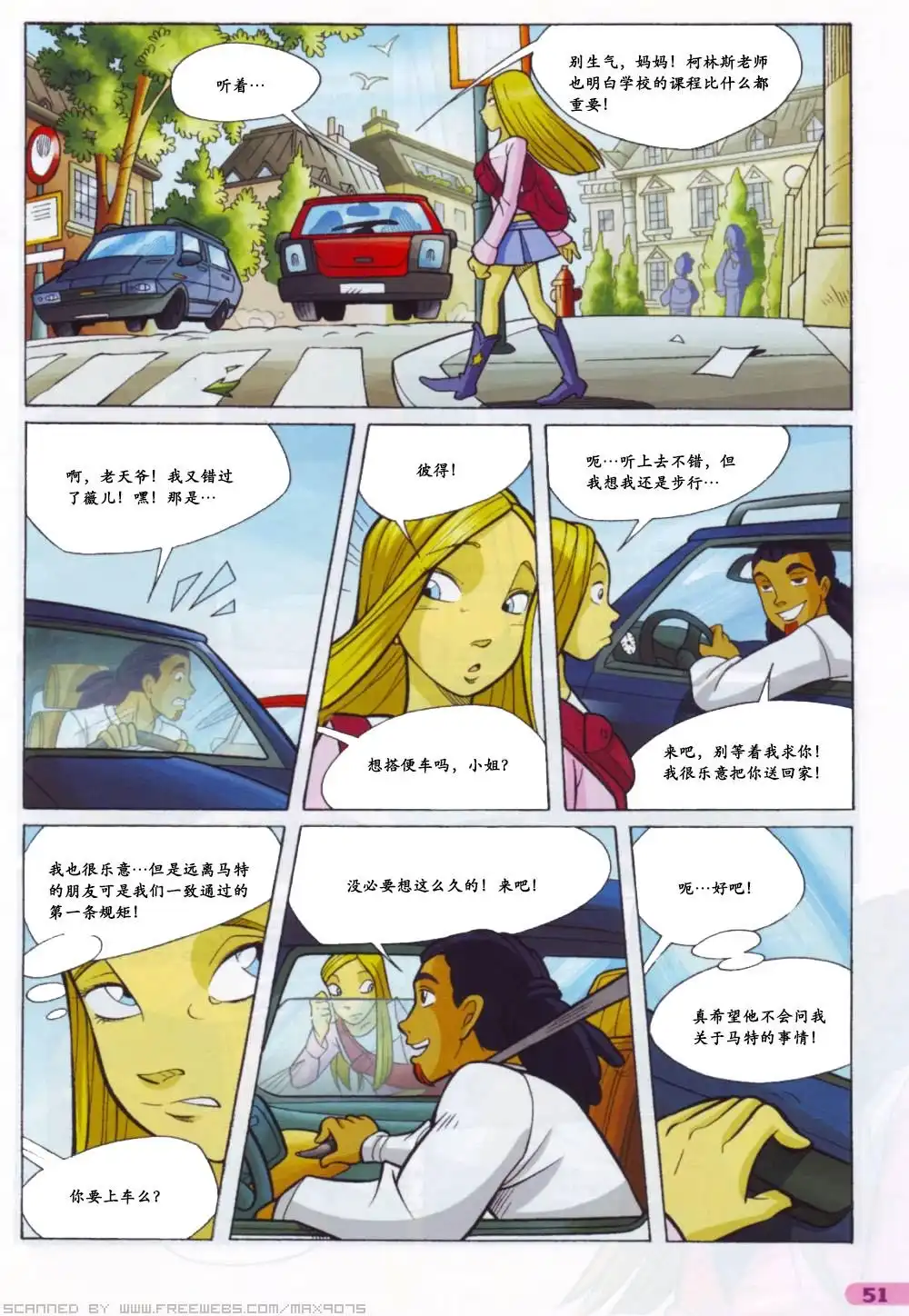 第35页