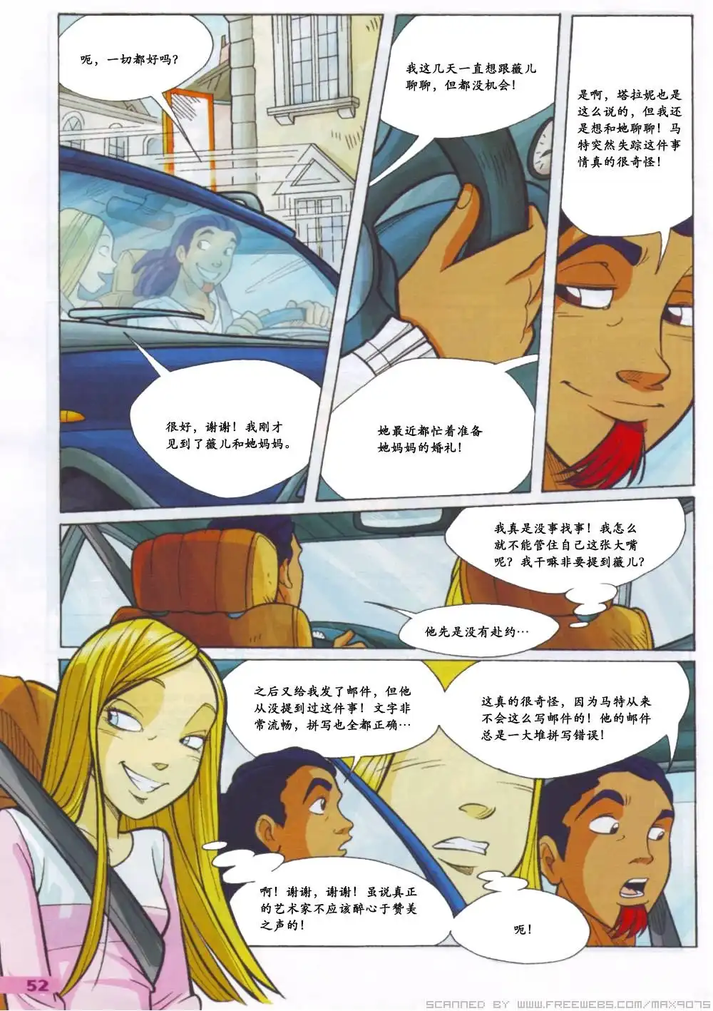 第36页