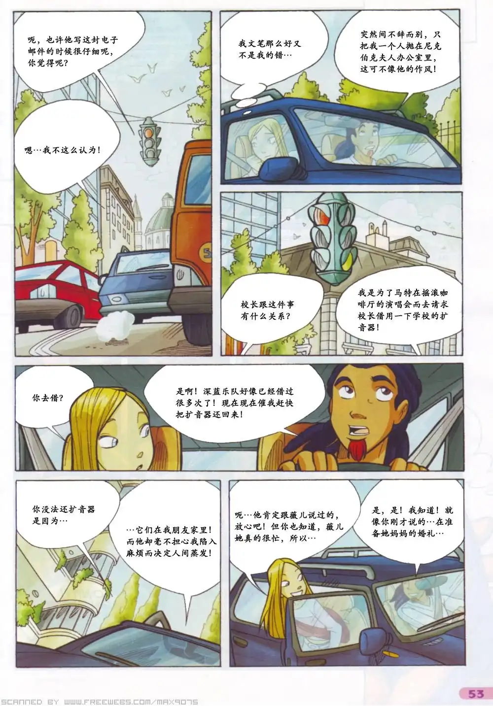 第37页
