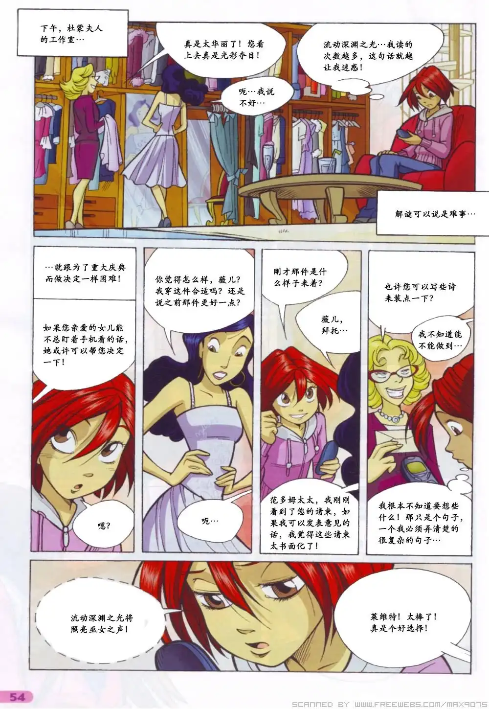 第38页