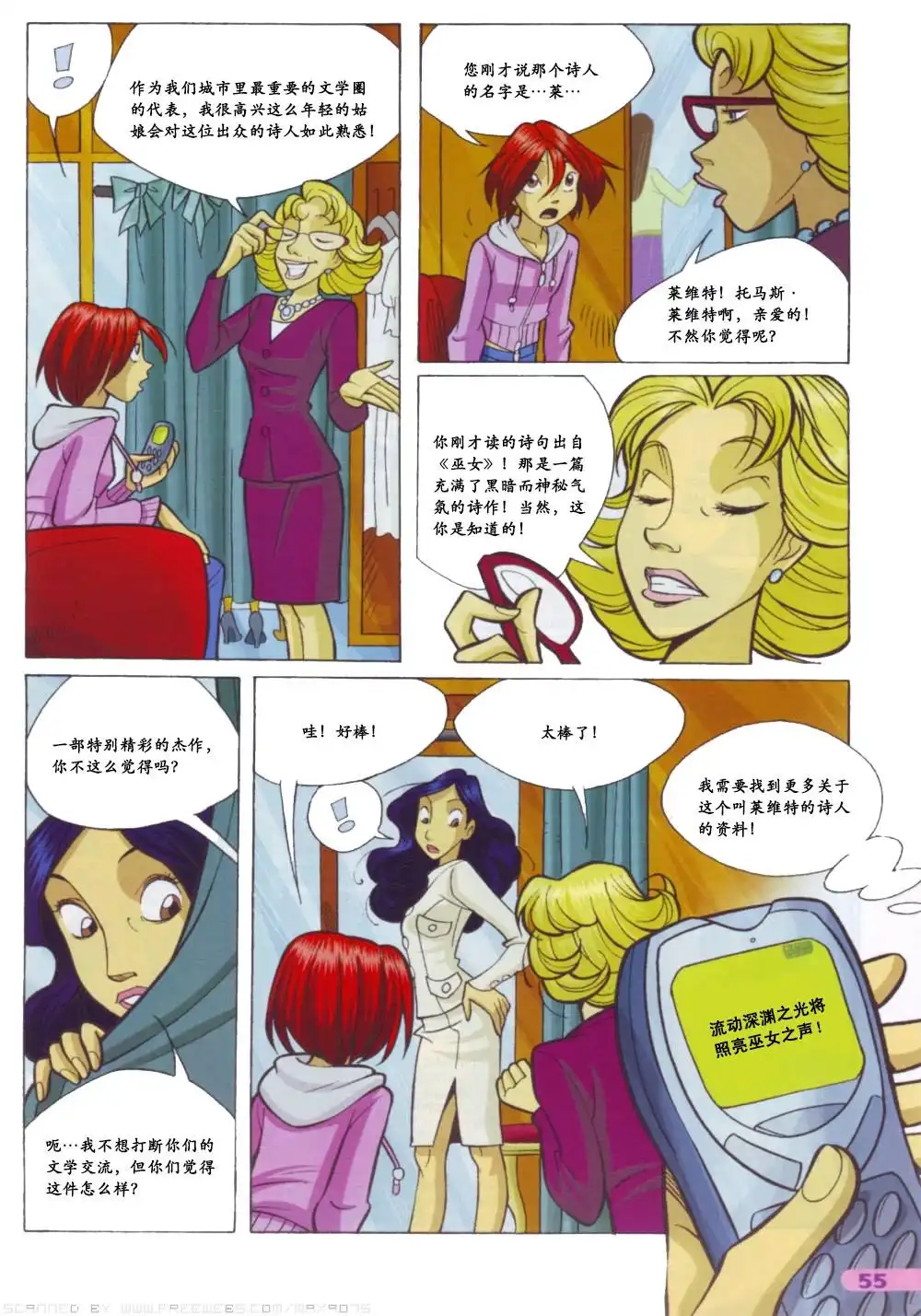 第39页