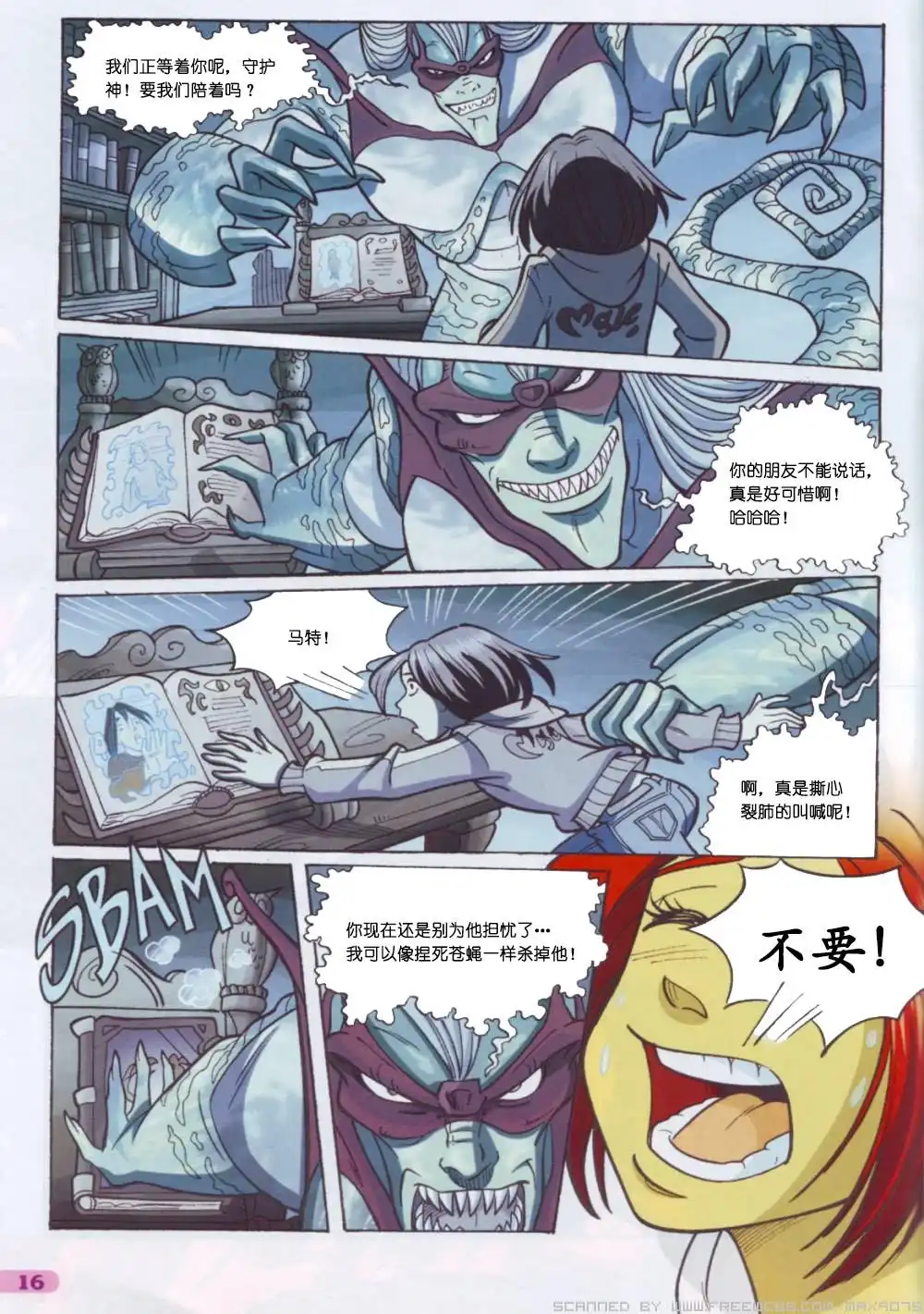第4页