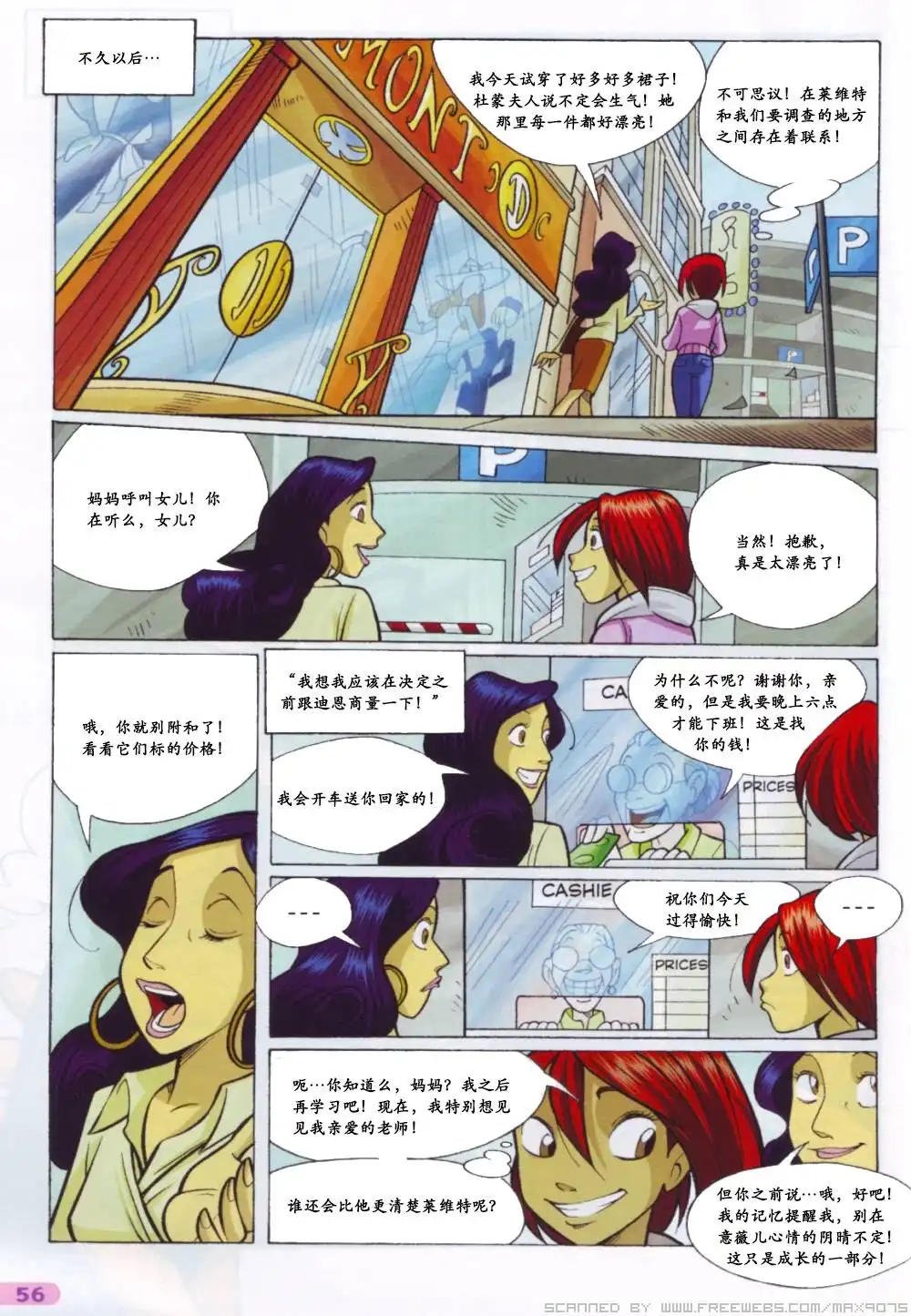 第40页