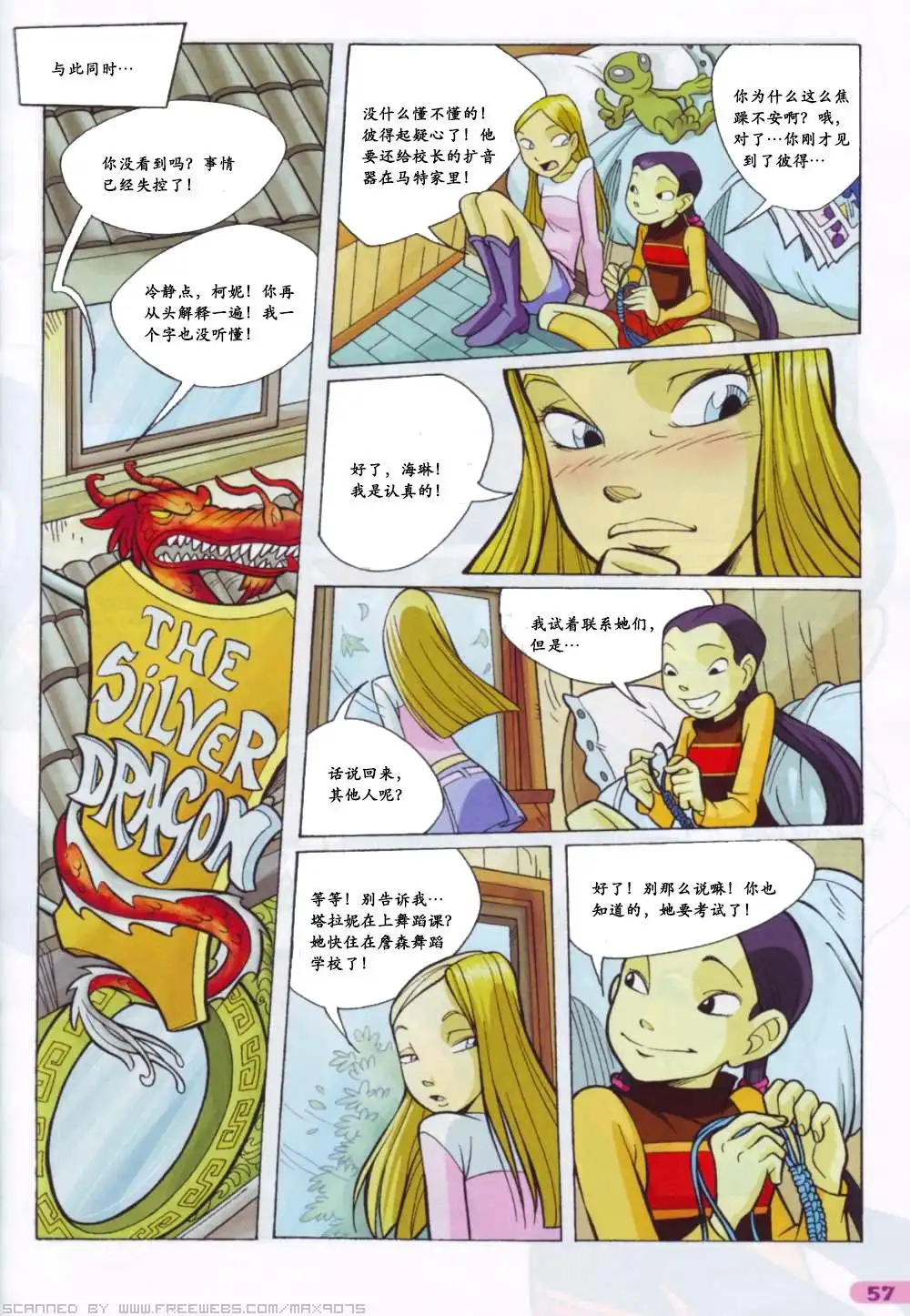 第41页