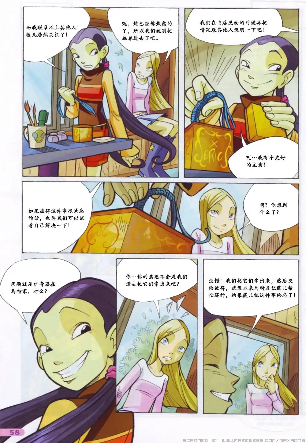 第42页