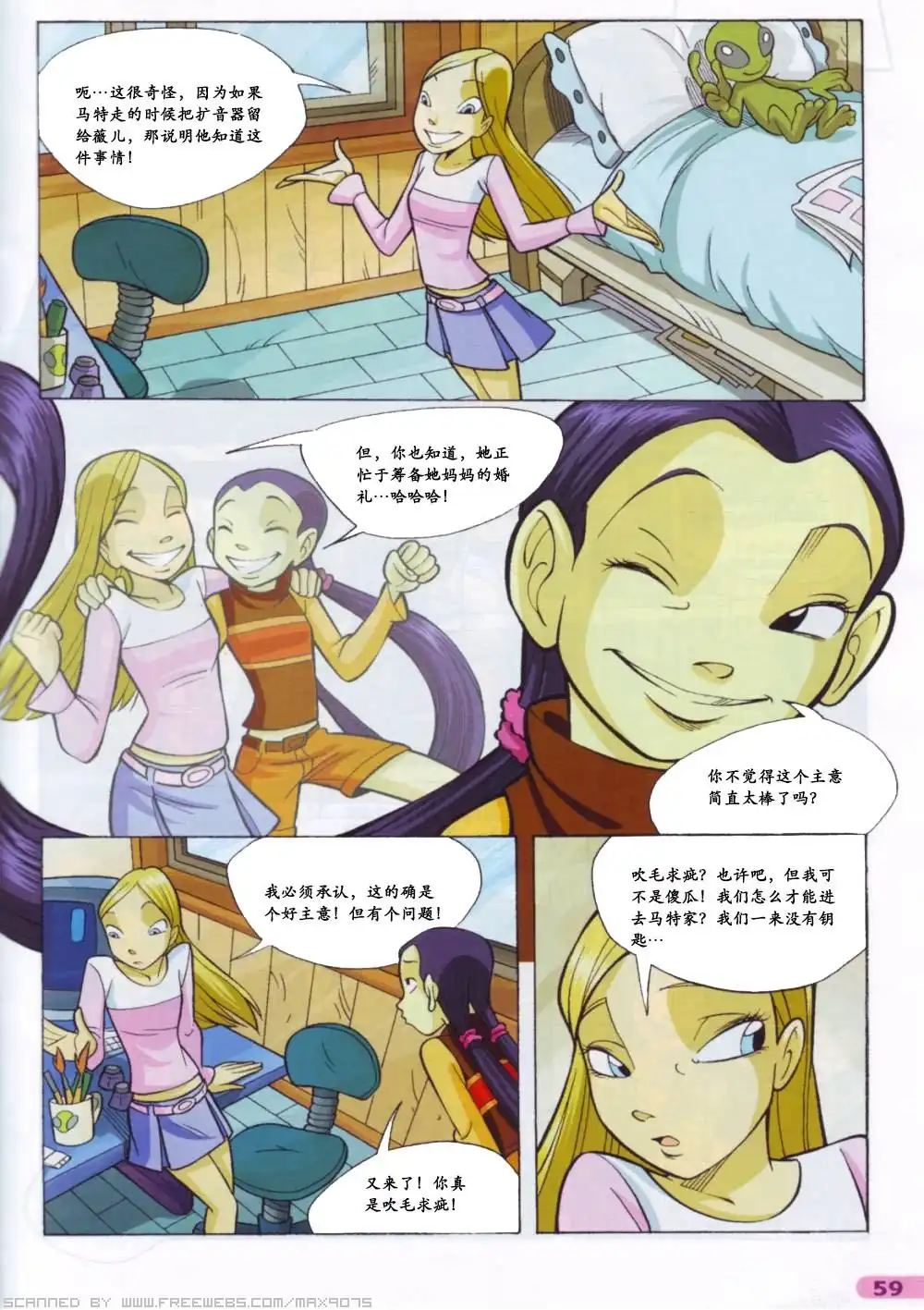 第43页