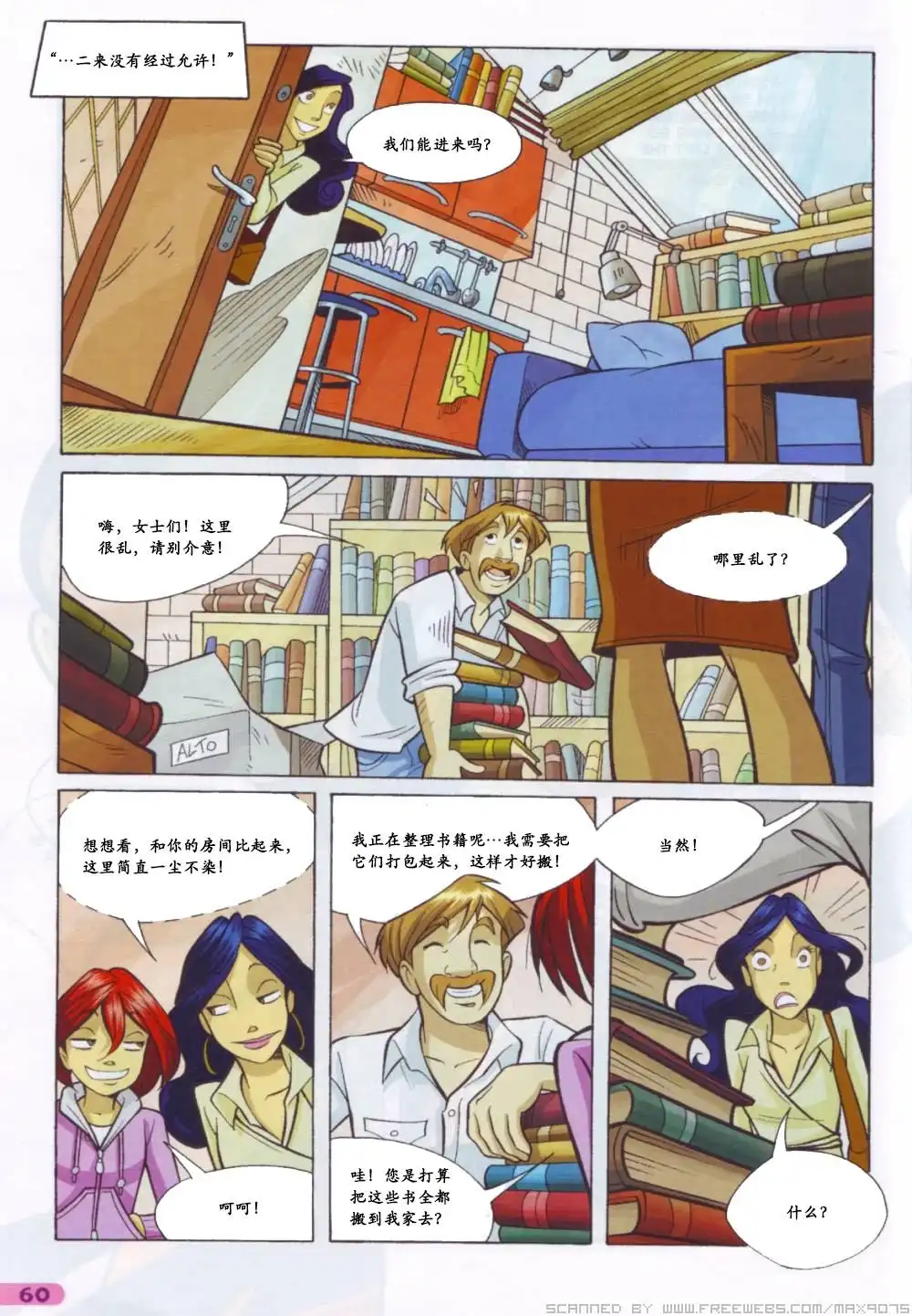第44页