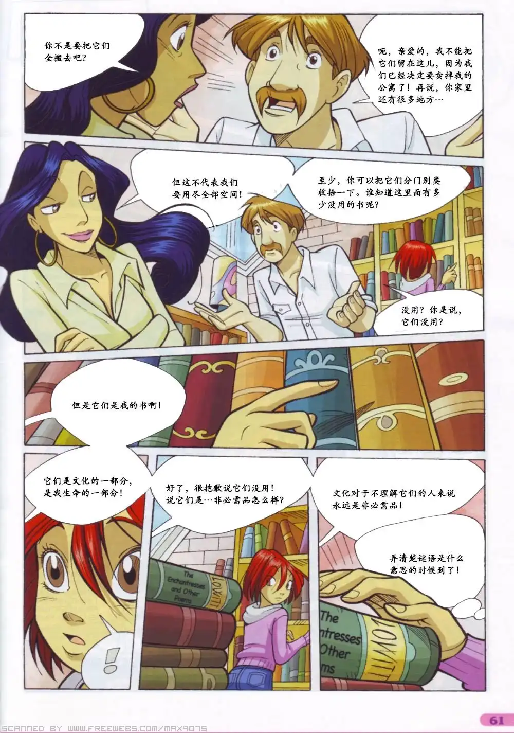 第45页