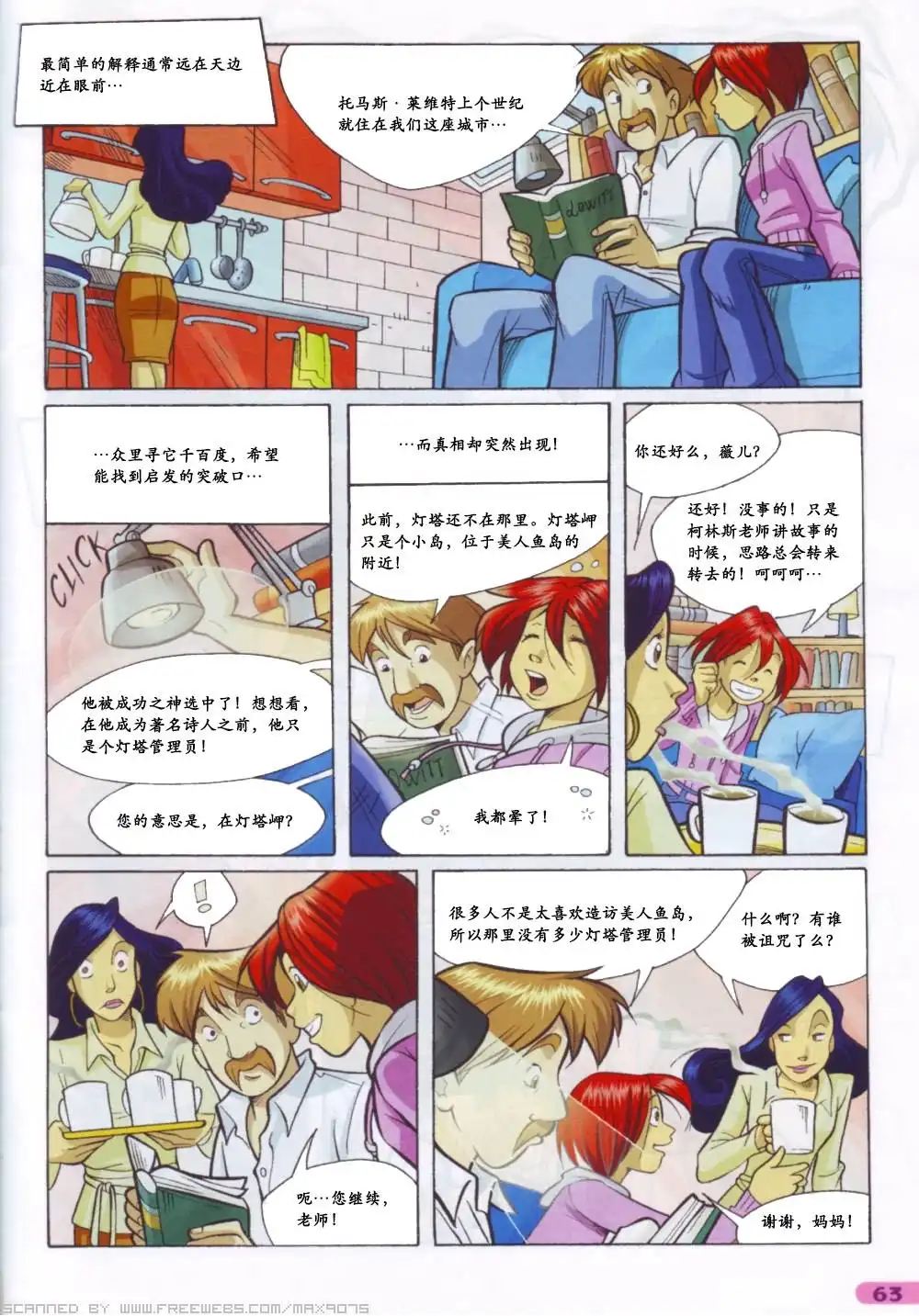 第47页